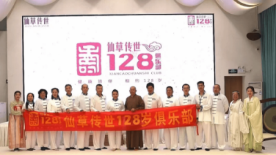 �ɲ݂���128�q�㘷���U�ޯ���֮�������չ�